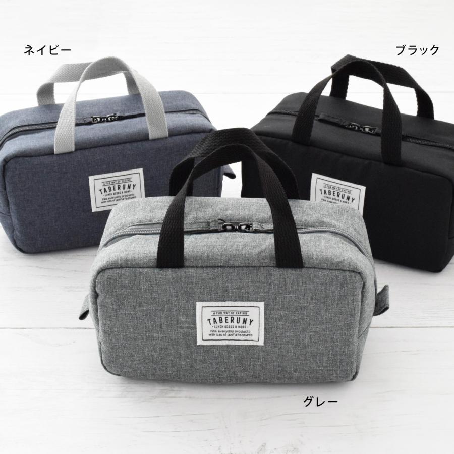 ランチバッグ お弁当 小さめ 保冷 おしゃれ お弁当袋 保温 洗える バッグイン リュック タベルニー TBO (TABERUNY 保冷バッグ S 10721) |  | 11