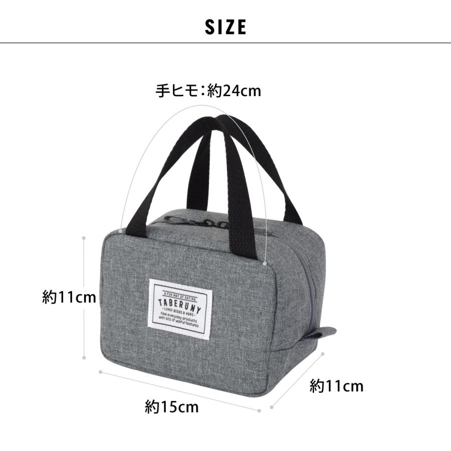 ランチバッグ 保冷 保温 おしゃれ 小さめ 保冷ポーチ お弁当 最強