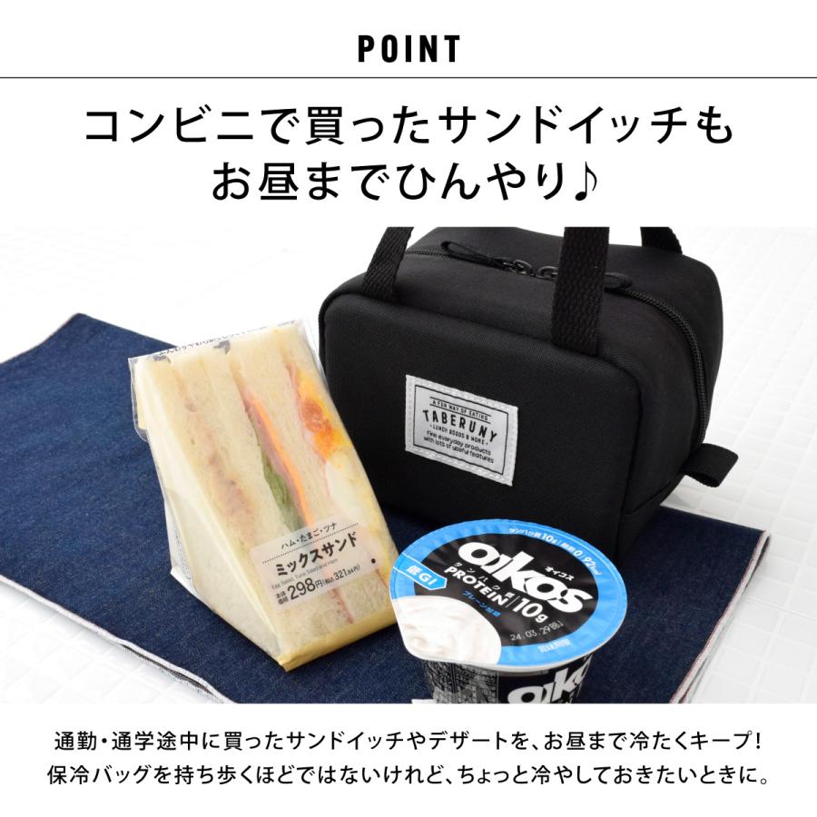 保冷ポーチ ランチバッグ お弁当バッグ 保冷 かわいい 洗える 洗濯可