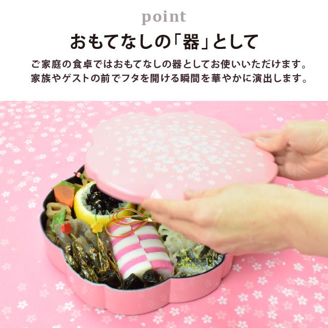 ミタニ フタ付き 中子 仕切り hatsuzakura 運動会 お花見 かわいい