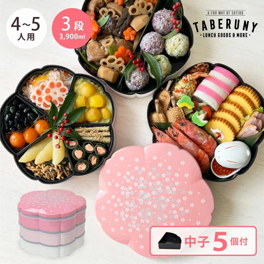 弁当箱 家族用 運動会 おせち 正月 お花見 かわいい おしゃれ 御 弁当箱 家族用 運動会 おせち 正月 お花見 かわいい おしゃれ 御