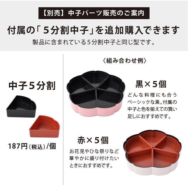 弁当箱 家族用 運動会 おせち 正月 お花見 かわいい おしゃれ 御 弁当箱 家族用 運動会 おせち 正月 お花見 かわいい おしゃれ 御