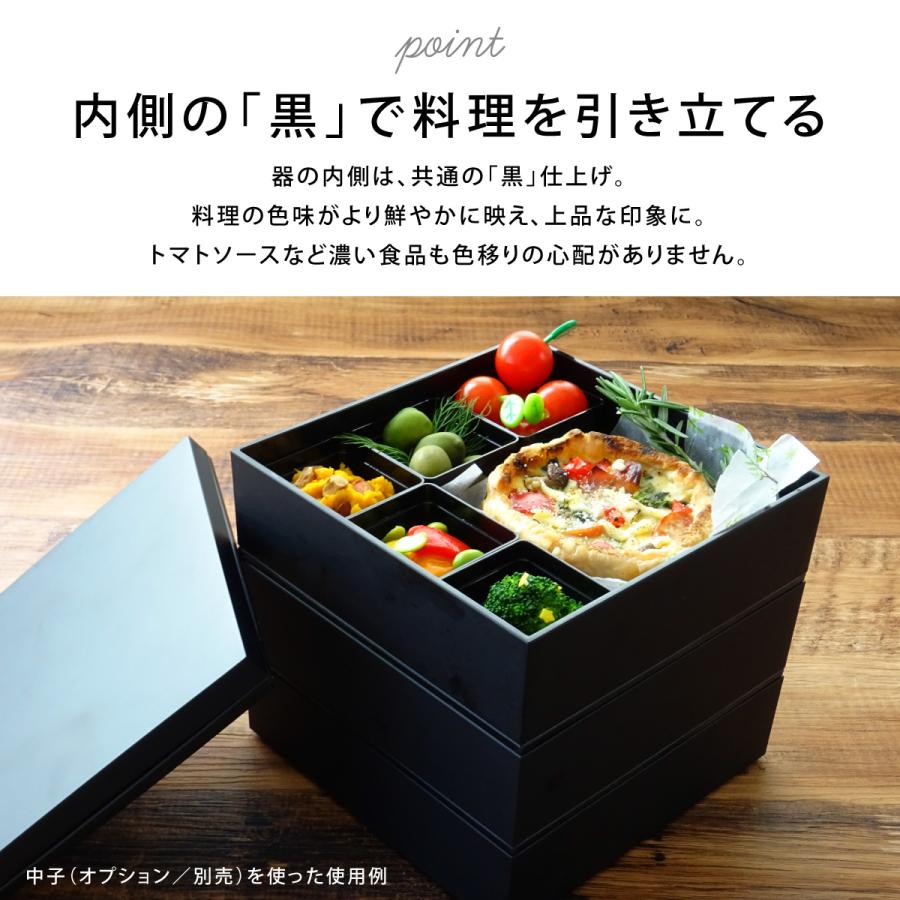 重箱 ベルト付き 漆器 仕切り おしゃれ 一段 三段 6.0寸 4人用 5人用