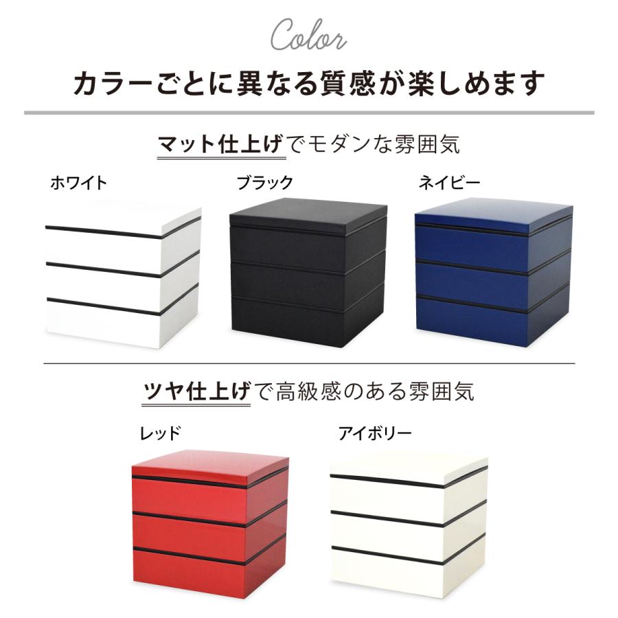 重箱 漆器 仕切り おしゃれ オシャレ 一段 三段 6.0寸 4人用 5人用 おせち用 お節 正月 運動会 お花見 おもてなし 角重 TBO NMnkk (NO MARK 3段 重箱 / 10886)｜taberuny｜17