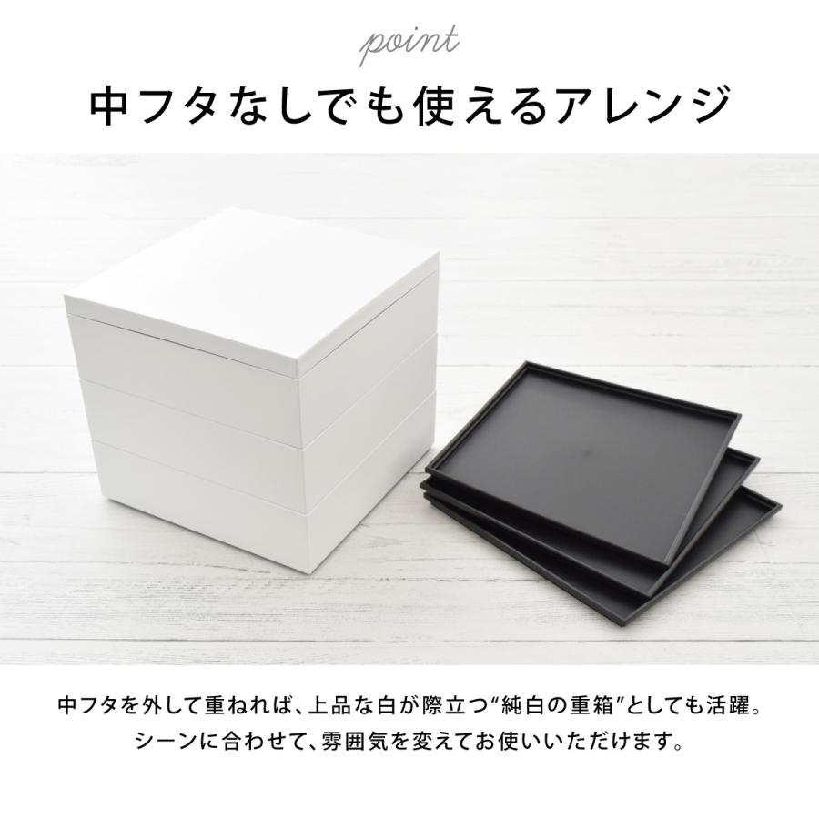 重箱 ベルト付き 漆器 仕切り おしゃれ 一段 三段 6.0寸 4人用 5人用