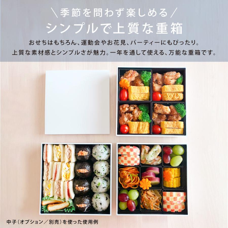 重箱 ベルト付き 漆器 仕切り おしゃれ 一段 三段 6.0寸 4人用 5人用
