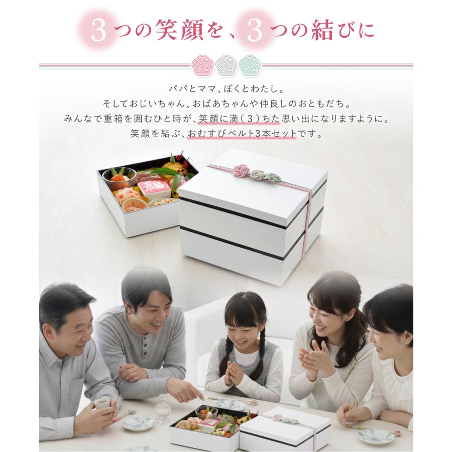 重箱 ベルト付き 漆器 仕切り おしゃれ 一段 三段 6.0寸 4人用 5人用
