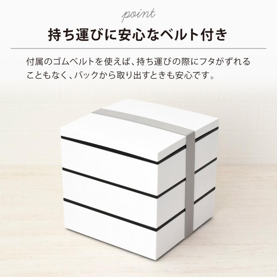 重箱 ベルト付き 漆器 仕切り おしゃれ 一段 三段 6.0寸 4人用 5人用