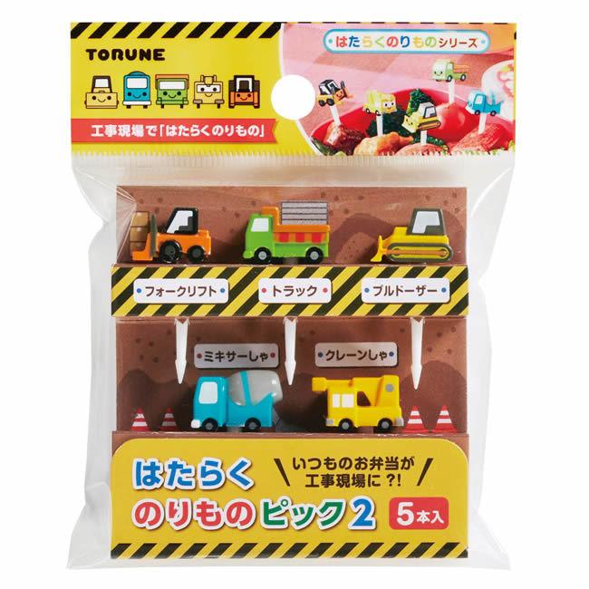 TORUNE お弁当 ピック 串 グッズ キャラ弁 かわいい くるま TORUNE お弁当 ピック 串 グッズ キャラ弁 かわいい くるま