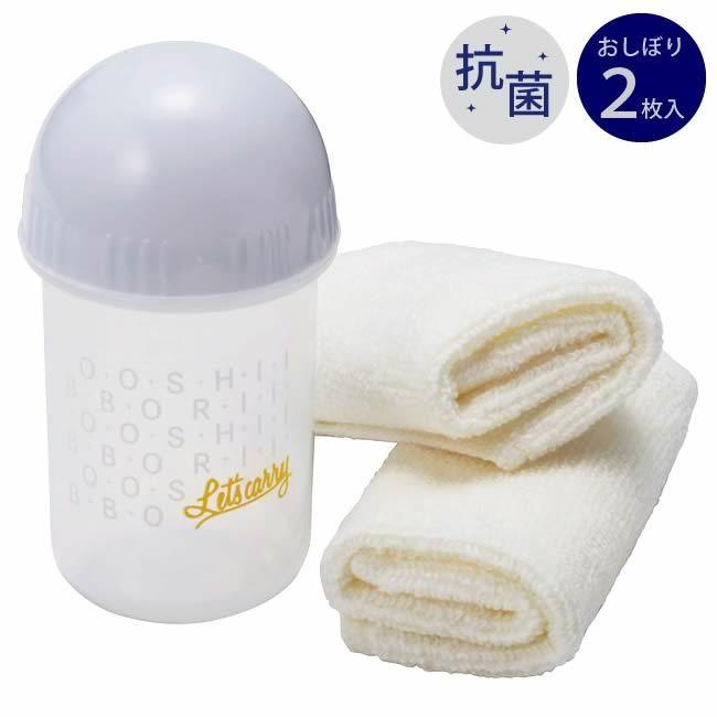 おしぼりケース お弁当グッズ キッズ 遠足 ピクニック シンプル かわいい 大人 保育園 幼稚園 衛生 お手拭き トルネ 抗菌 おしぼり セット 2枚入 タベルニー お弁当箱専門店 通販 Yahoo ショッピング