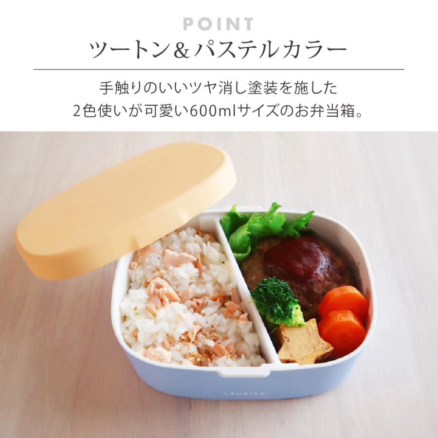 お弁当箱 弁当箱 女子 大人 一段 子供 女の子 男の子 かわいい
