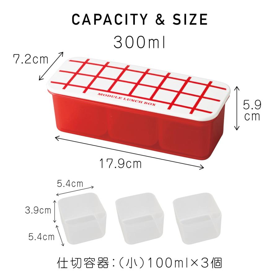 お弁当箱 女子 大人 男子 1段 300ml フードコンテナ 保存容器 おかず 