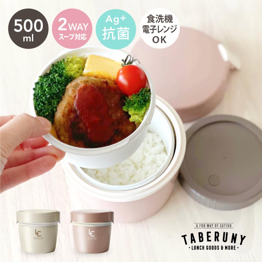 3段式保温弁当箱 700ml×2, 1000ml*7 楽天市場】【 エントリーでポイント最大14倍 12/19(金)20:00〜12/26(金