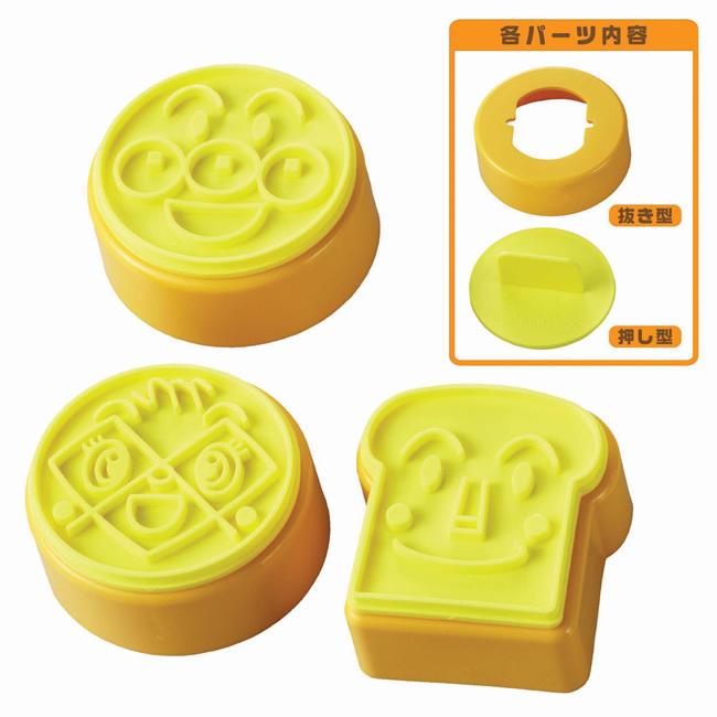 BANDAI（バンダイ） 押し型 お弁当グッズ ランチ サンドイッチ しょく
