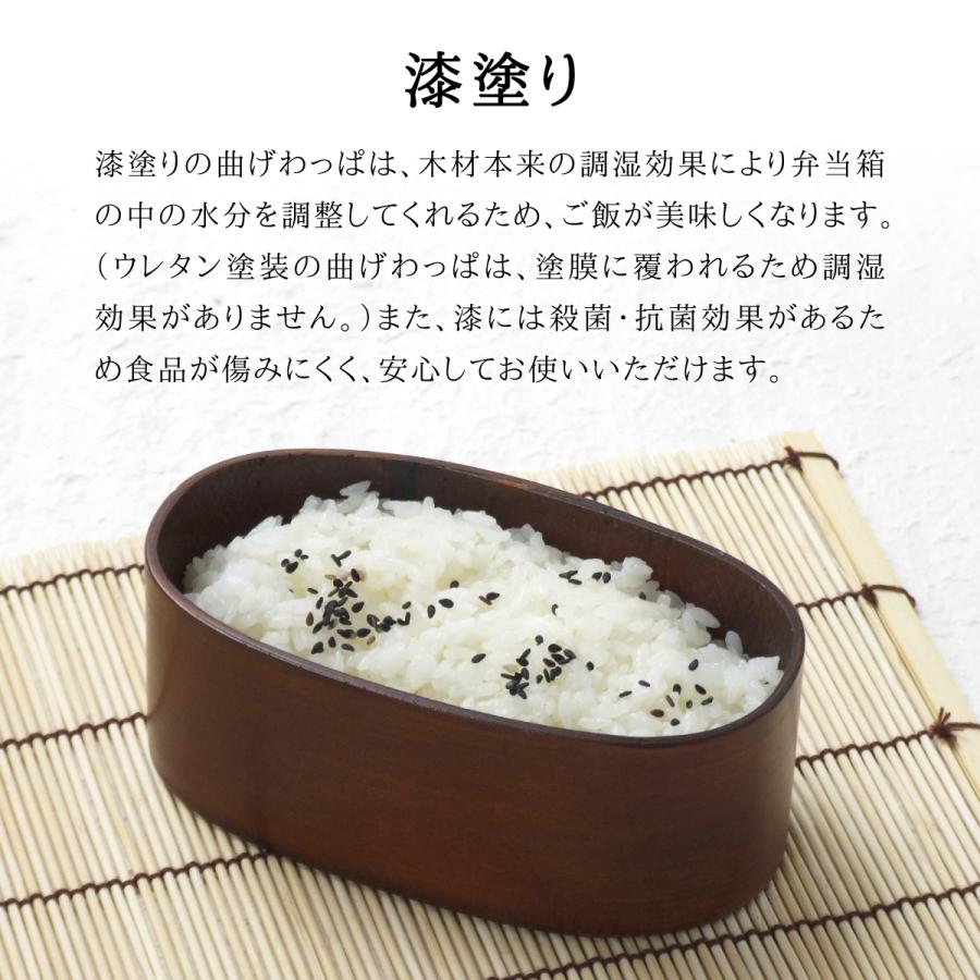 お弁当箱 曲げわっぱ ランチボックス 1段 一段 伝統工芸 大人 お弁当箱 曲げわっぱ ランチボックス 1段 一段 伝統工芸 大人