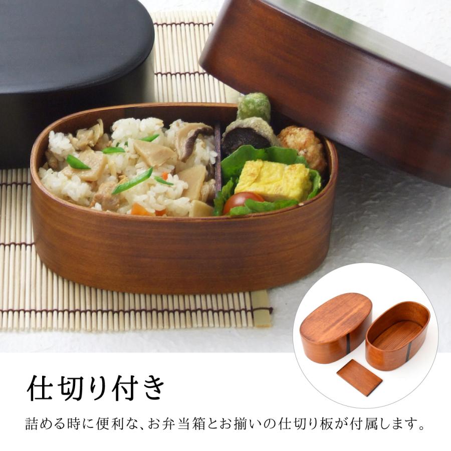お弁当箱 曲げわっぱ ランチボックス 1段 一段 伝統工芸 大人 お弁当箱 曲げわっぱ ランチボックス 1段 一段 伝統工芸 大人
