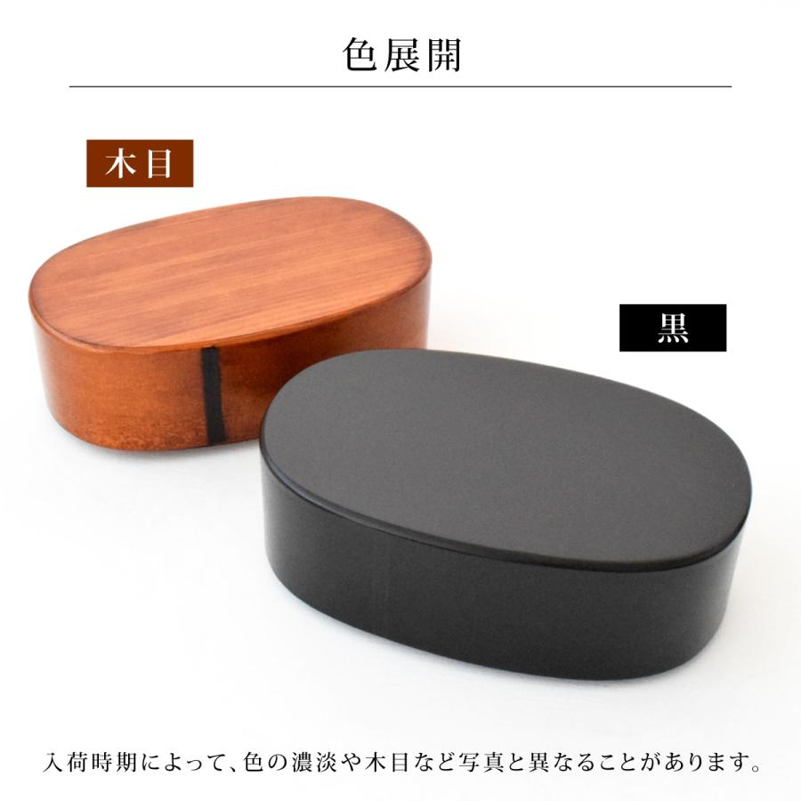 昭和レトロ　おすそ分けBOX② お弁当箱 曲げわっぱ ランチボックス 1段 一段 伝統工芸 大人