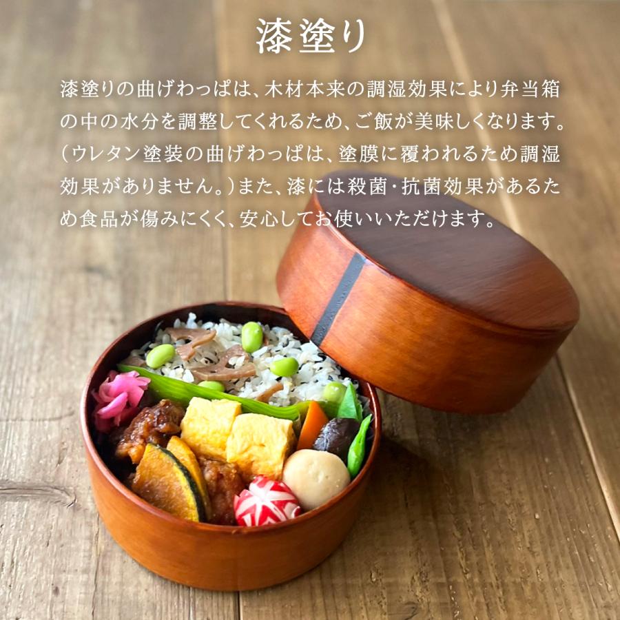 ランチボックス お弁当箱 曲げわっぱ 1段 一段 大人 女子 日本製 ランチボックス お弁当箱 曲げわっぱ 1段 一段 大人 女子 日本製