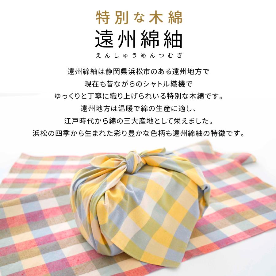 風呂敷 大判 90cm ふろしき 遠州綿紬 綿 100% コットン 重箱 一升瓶
