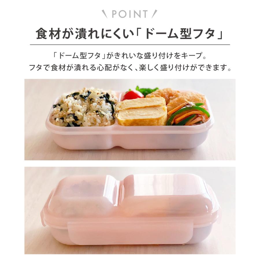 CB JAPAN（シービージャパン） お弁当箱 弁当箱 1段 ドーム型 大人