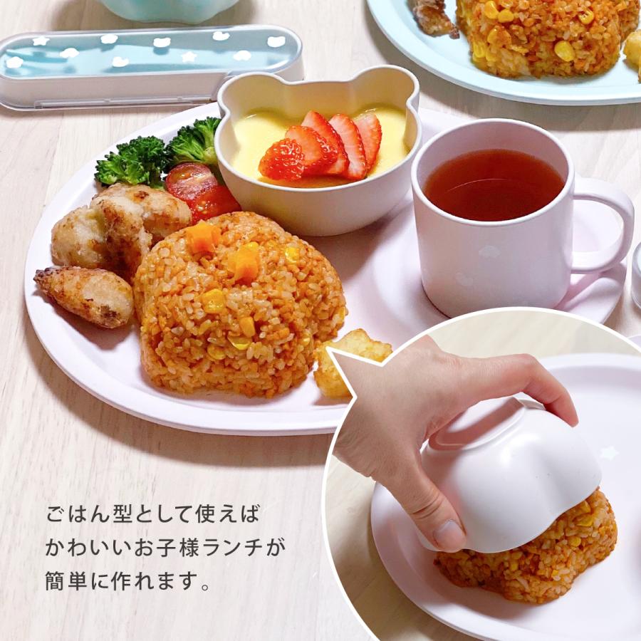 宮本産業 ボール 食器 鉢 おしゃれ こども 軽量 子供 かわいい 割れ