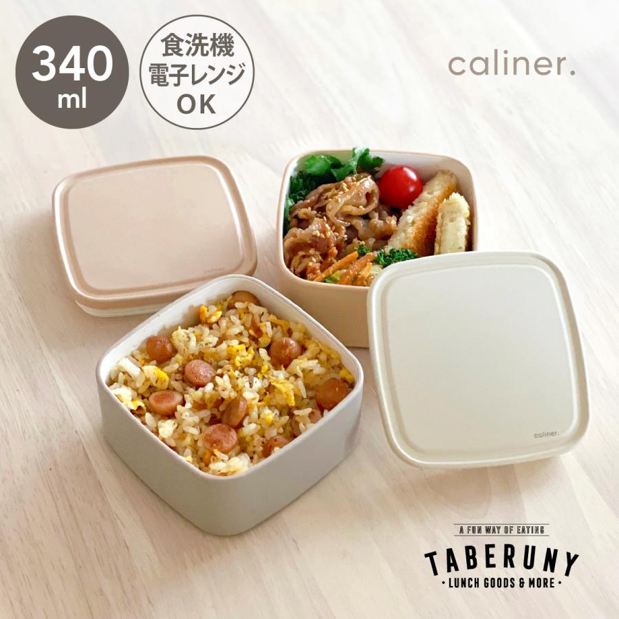 宮本産業 フードコンテナ 弁当箱 保存容器 デザートケース お弁当箱