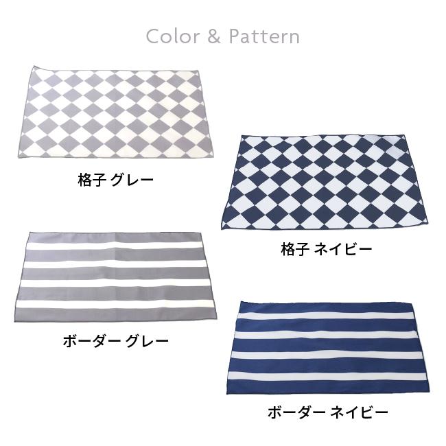 ランチョン マット ランチクロス ナフキン 子供 おしゃれ 男の子