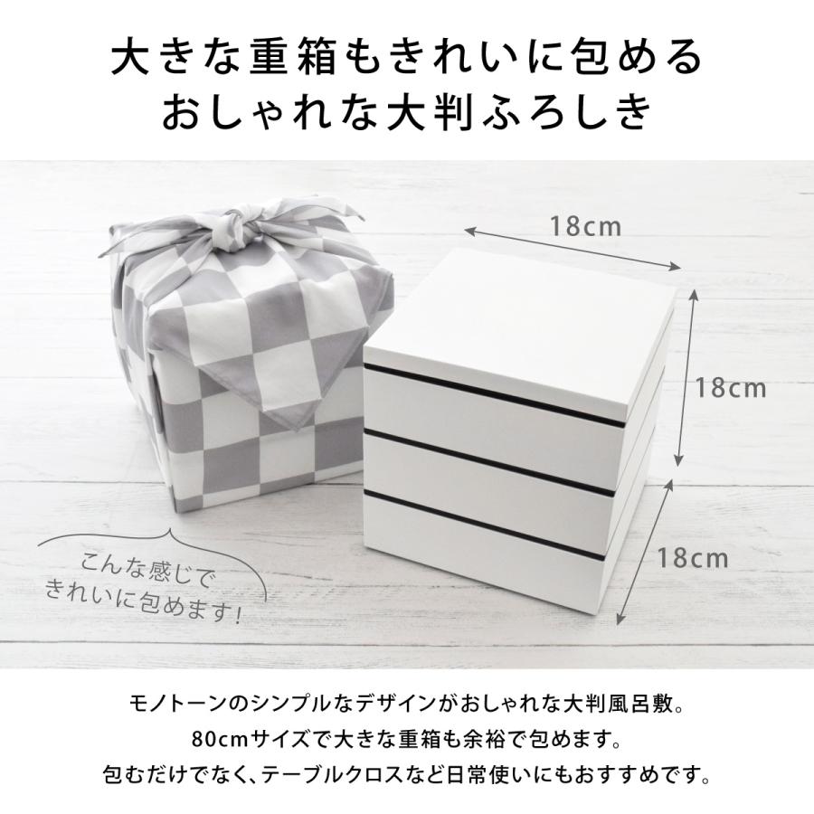 ふろしき 重箱 運動会 お花見 おせち お正月 行楽 ピクニック