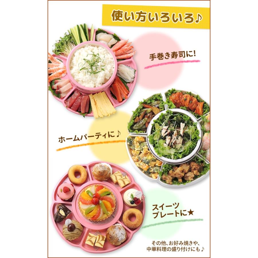 手巻き寿司 お正月 パーティー 子供 回転パーティープレート 送料無料 138 タベルニー お弁当箱専門店 通販 Yahoo ショッピング
