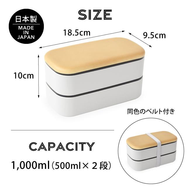 高知インター店 お弁当箱 男子 大容量 メンズ おしゃれ スクエア 木目調 1l 500ml レンジ対応 食洗機対応 Miys ミース 木目 スクウェア 2段 ランチボックス 1 000ml Aynaelda Com