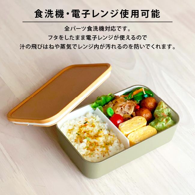 イエロースタジオ お弁当箱 弁当箱 女子 大人 男子 レンジ対応 食洗機