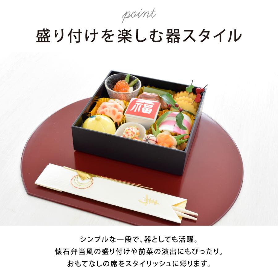 重箱 ベルト付き 漆器 仕切り おしゃれ 一段 三段 6.0寸 4人用 5人用