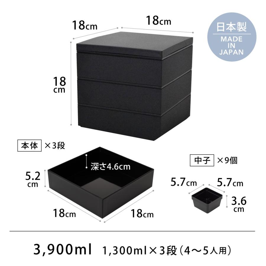 重箱 ベルト付き 漆器 仕切り おしゃれ 一段 三段 6.0寸 4人用 5人用