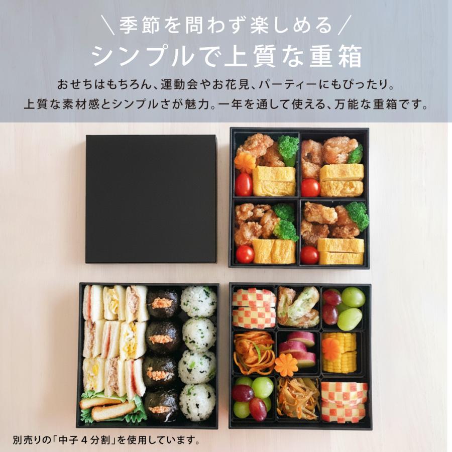 重箱 ベルト付き 漆器 仕切り おしゃれ 一段 三段 6.0寸 4人用 5人用