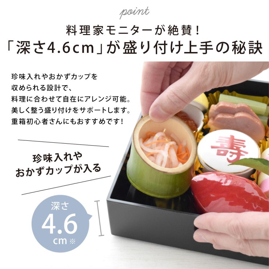 重箱 ベルト付き 漆器 仕切り おしゃれ 一段 三段 6.0寸 4人用 5人用