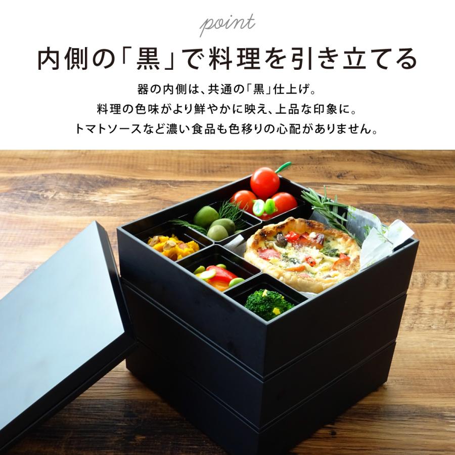 重箱 ベルト付き 漆器 仕切り おしゃれ 一段 三段 6.0寸 4人用 5人用