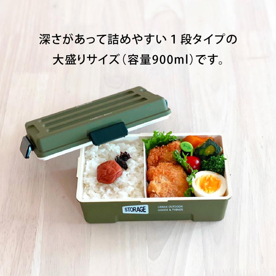 STORAGE 弁当箱 お弁当箱 大容量 男子 1段 900ml レンジ対応 食洗機