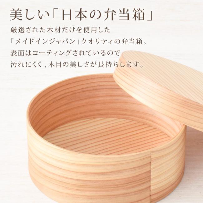 お弁当箱 ランチボックス 曲げわっぱ わっぱ ワッパ 大人 女子