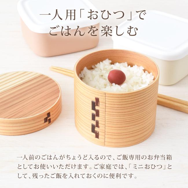 曲げわっぱ お弁当箱 日本製 弁当箱 丸 わっぱ 木製 1段 一段 ごはん