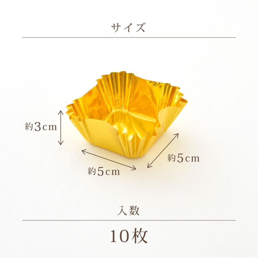 お弁当カップ おかずカップ おせち 会席 料理 重箱 ゴールド 仕切り お