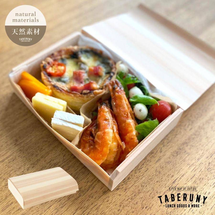お弁当箱 弁当箱 使い捨て お弁当パック ランチパック 遠足 行楽 旅行 
