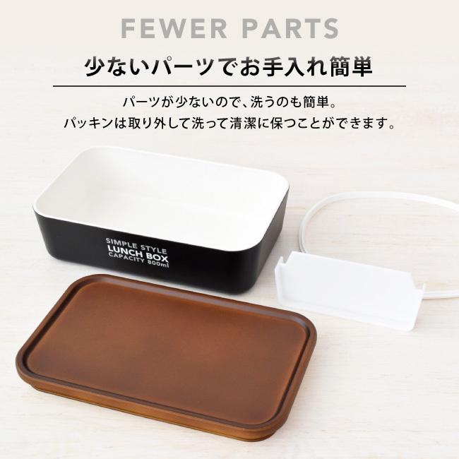 弁当箱 お弁当箱 男性 保温 おしゃれ 女子 子供 わっぱ 一段 Style 800ml 正規逆輸入品 スクウェア ランチボックス 1段 Simple メンズ