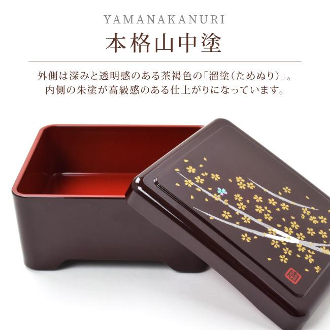 重箱 うなぎ 鰻 どんぶり 丼 食器 食洗機対応 日本製 天丼 かつ 重箱 うなぎ 鰻 どんぶり 丼 食器 食洗機対応 日本製 天丼 かつ