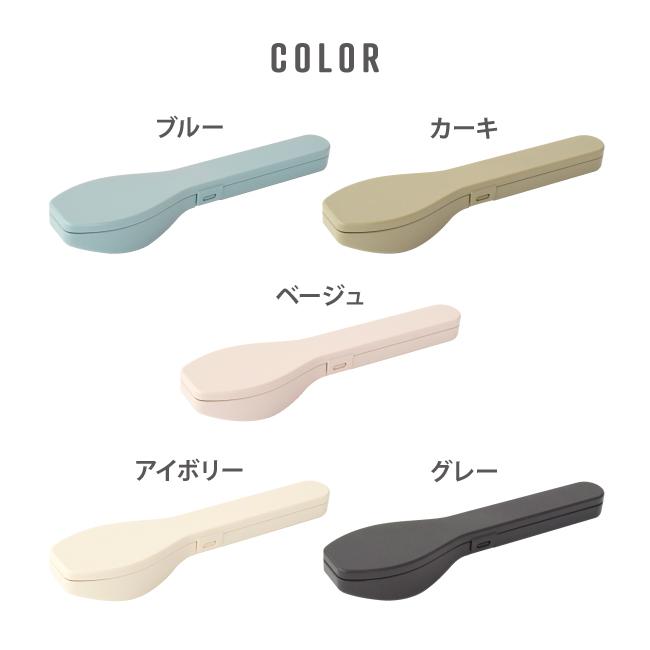 シュガーランド スプーン フォーク ケース コンビ お弁当