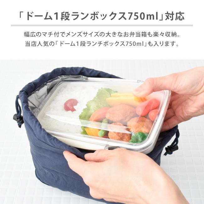 ランチバッグ 保冷バッグ 保冷ポーチ きんちゃく 弁当 スポーツ お弁当 部活 おしゃれ 女性 男性 保温 コンパクト (310 サンイチマル ランチ 巾着 17491)｜taberuny｜06