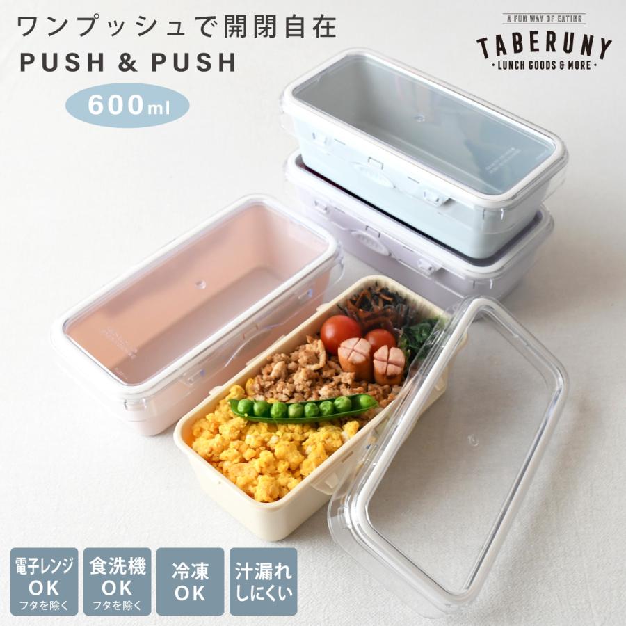 シュガーランド 弁当箱 大人 ランチボックス おしゃれ フードコンテナ