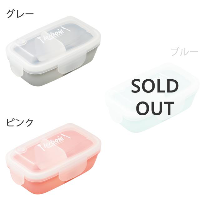 小森樹脂 お弁当箱 女子 小さめ おしゃれ かわいい 弁当箱 1段 一段