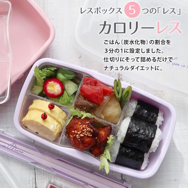 お弁当箱 弁当箱 1段 ドーム型 大人 女子 子供 小学生 中学生 女の子 食洗機ok レンジok フタをしたまま レスボックス Lbl11 レス イズ モア 500ml 1924 タベルニー お弁当箱専門店 通販 Yahoo ショッピング