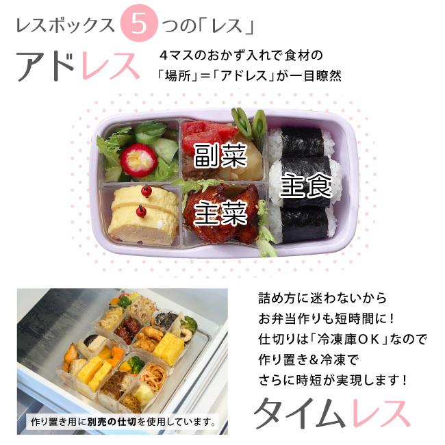 お弁当箱 弁当箱 1段 ドーム型 大人 女子 子供 小学生 中学生 女の子 食洗機ok レンジok フタをしたまま レスボックス Lbl11 レス イズ モア 500ml 1924 タベルニー お弁当箱専門店 通販 Yahoo ショッピング
