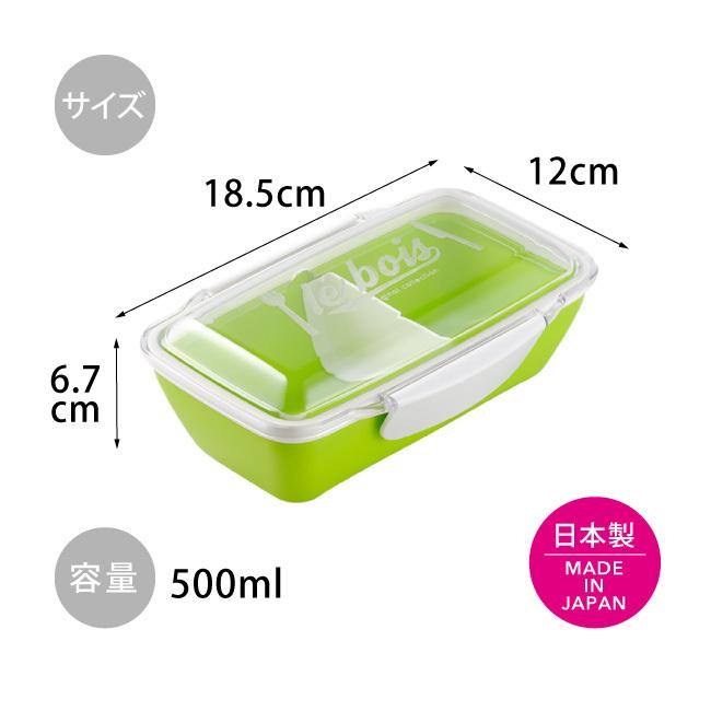 弁当箱 お弁当箱 女子 大人 1段 男子 大容量 子供 一段 お弁当箱 おしゃれ かわいい 高校生 小学生 ドーム型 500ml 食洗機対応 レンジ対応 Klbtl5 1926 タベルニー お弁当箱専門店 通販 Yahoo ショッピング